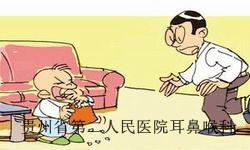 贵阳腺样体肥大症状有哪些