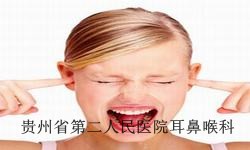 贵阳中耳炎主要有哪些危害