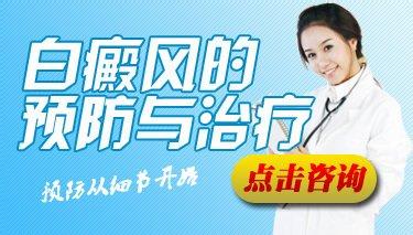 如何调理白癜风,白癜风应该怎么改善